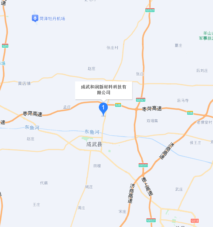 成武和潤新材料科技有限公司-和潤提供專業的環氧樹脂體系產品、高質量的代加工服務及解決方案